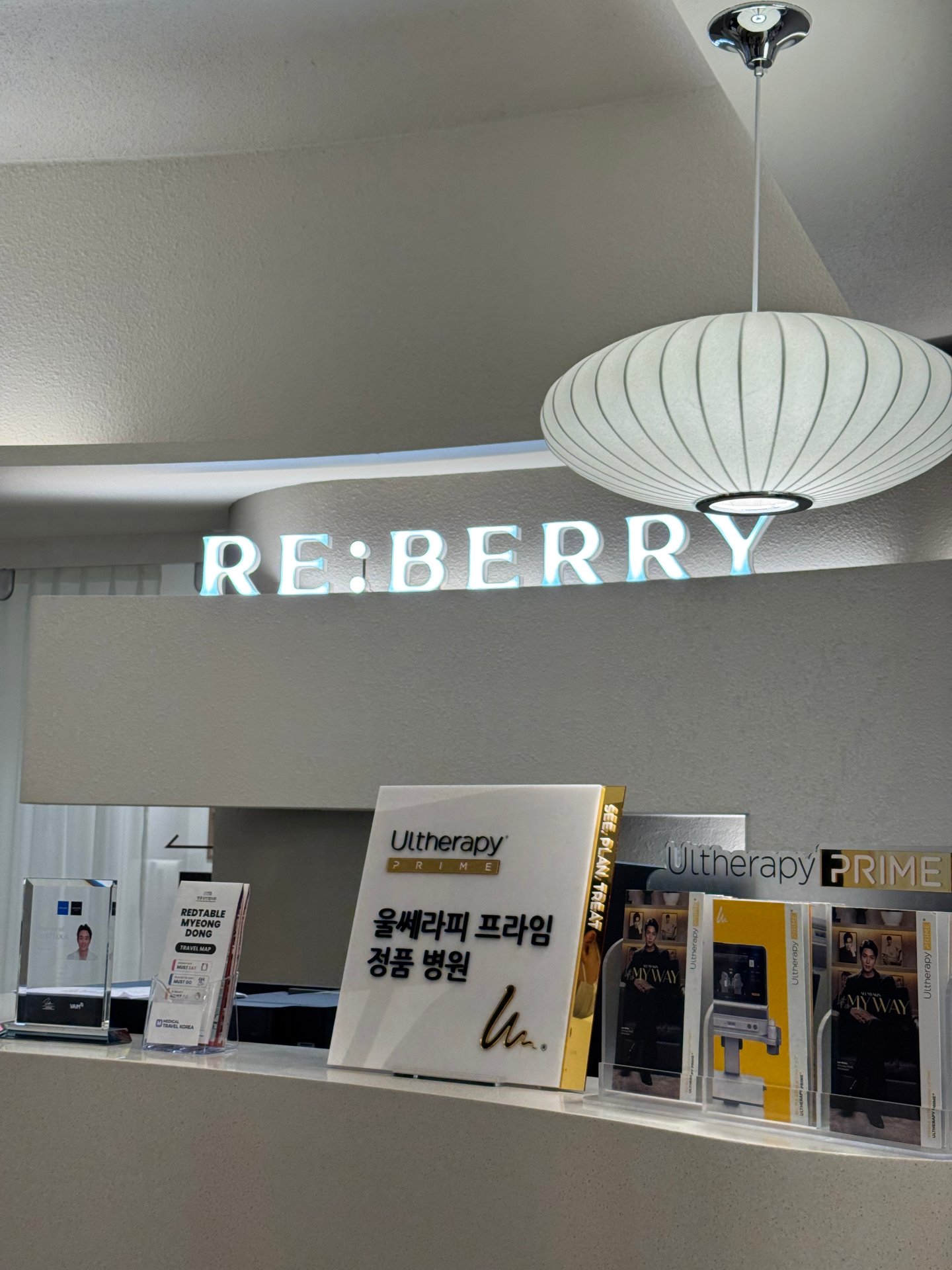 RE:BERRY 麗貝瑞明洞診所現場